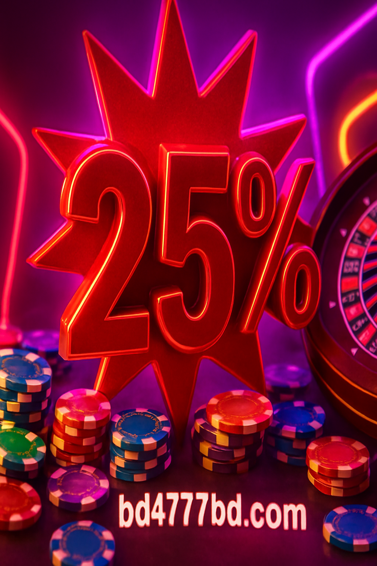 bd4777bd নিবন্ধন