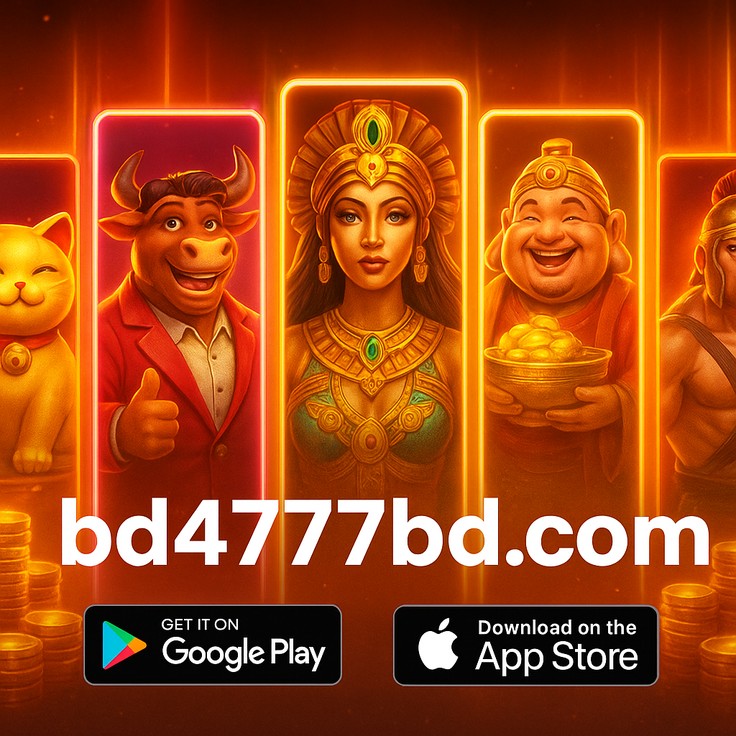 4777bd আপনার গেমিং